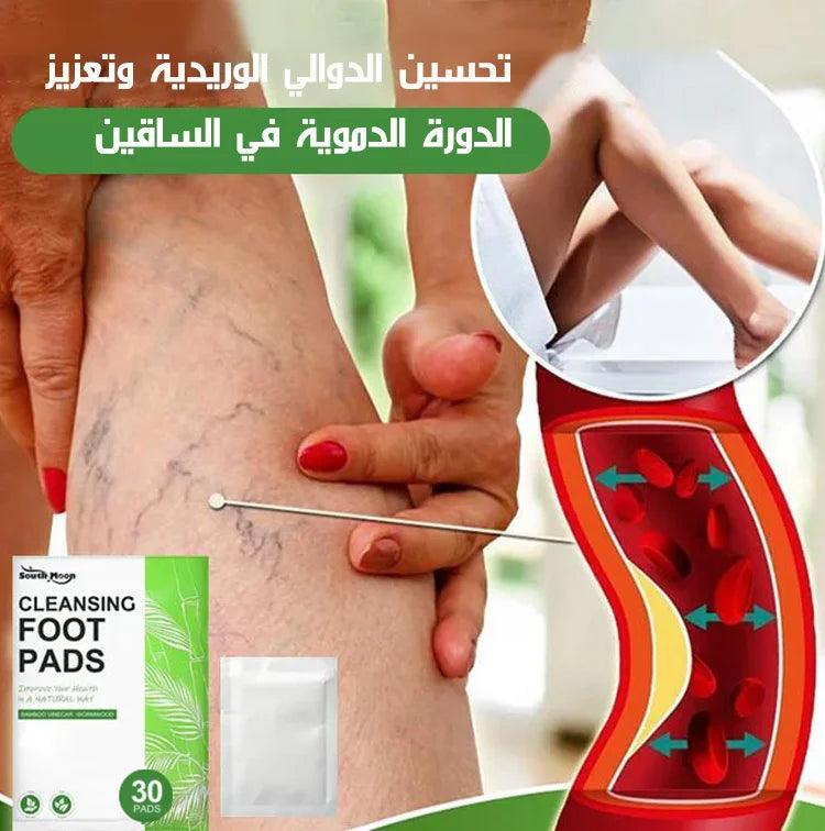 ضمادات القدم المزيلة للسموم - تخلص من التورم بسهولة - Image 3